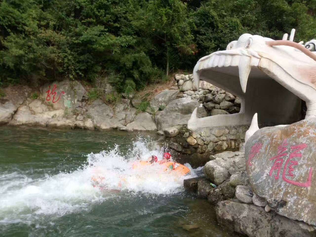 天堂寨飞龙峡漂流