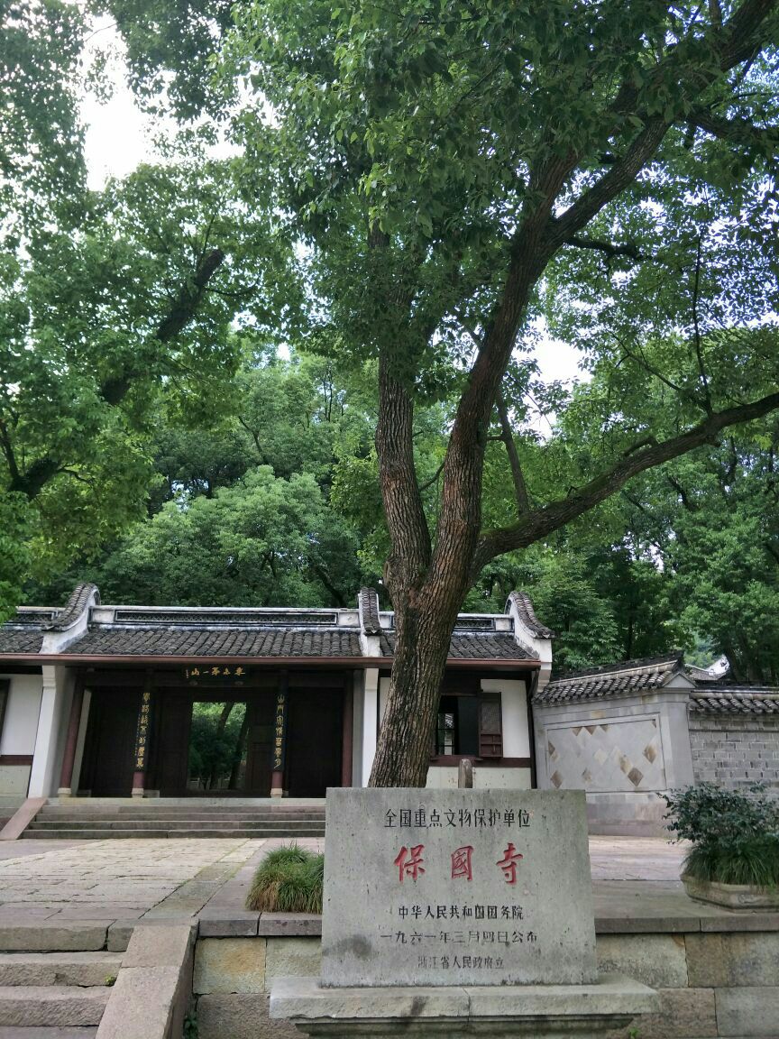 保国寺古建筑博物馆