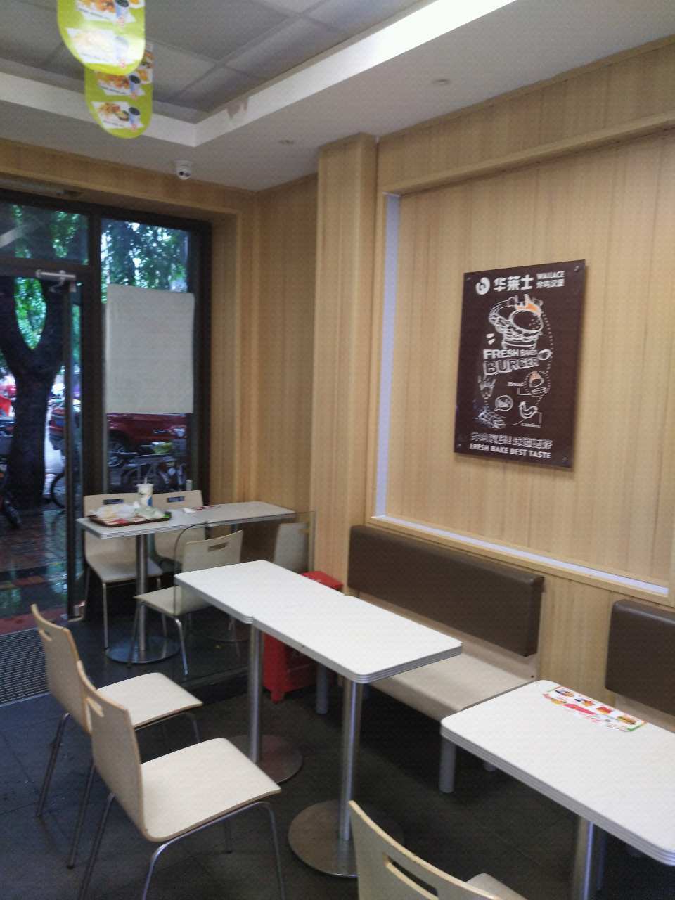 华莱士(红旗餐厅no.44店)