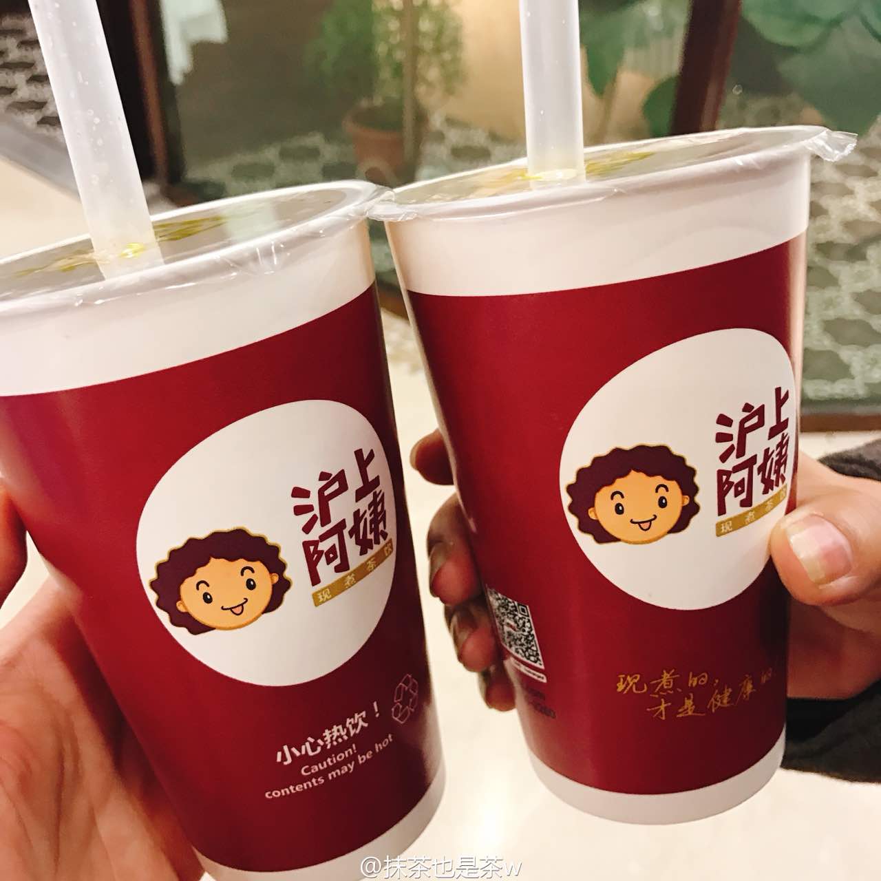 沪上阿姨(奎文万达店)