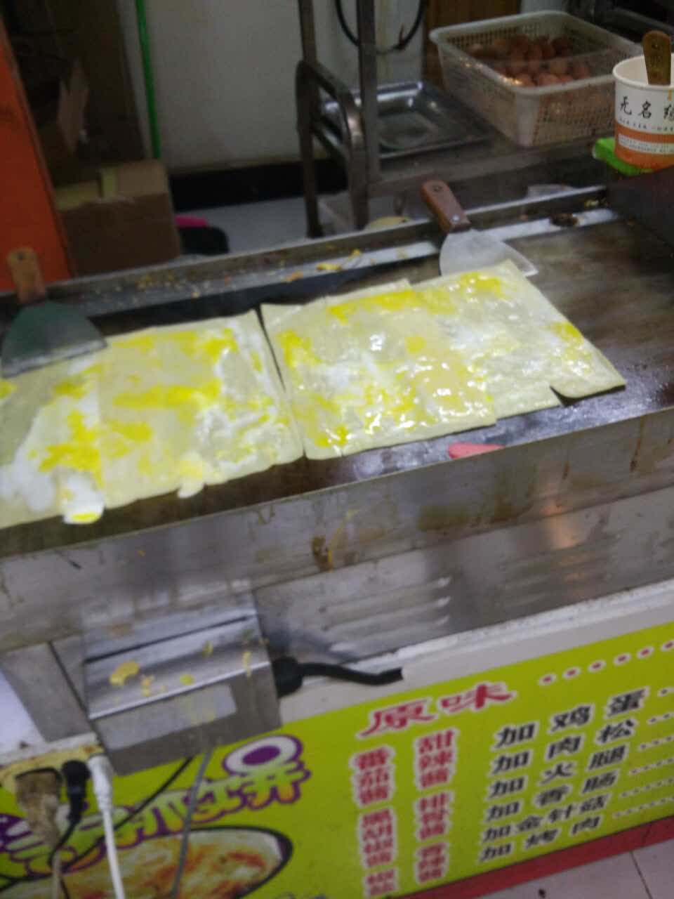 手抓饼烤冷面