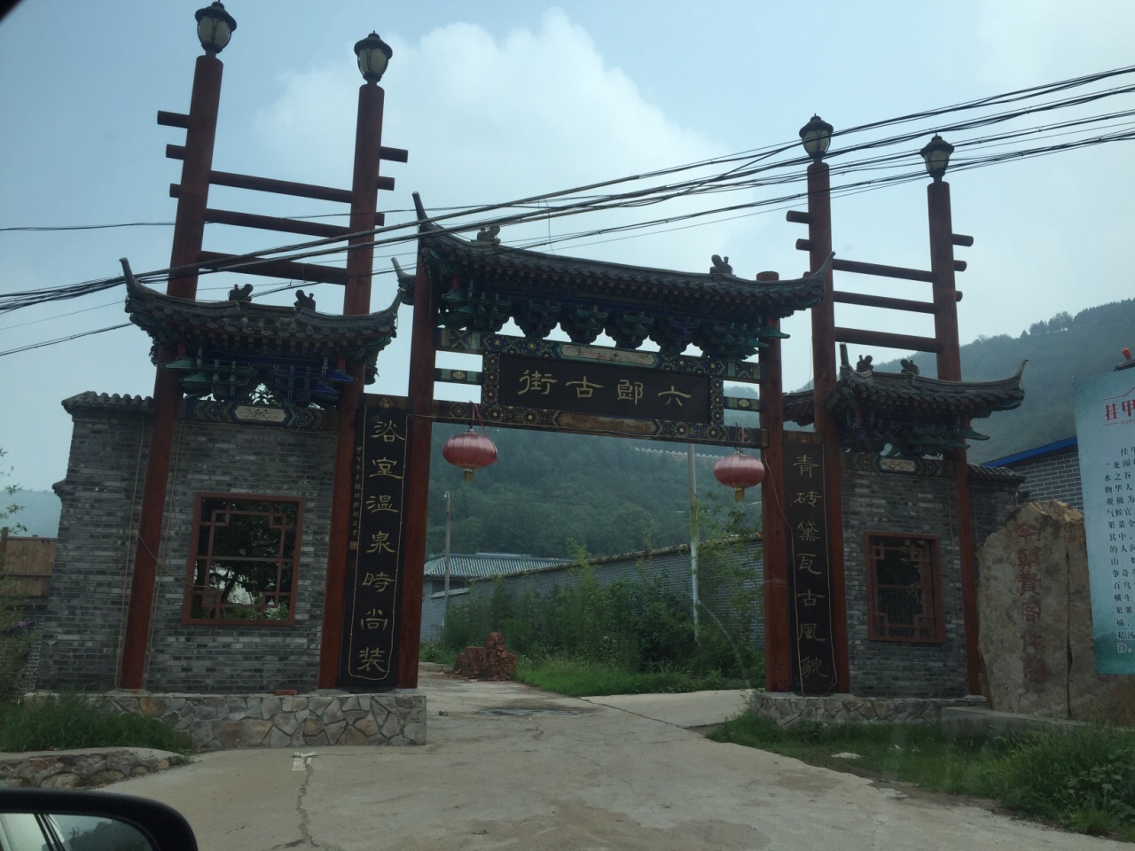 挂甲峪山庄旅游景点攻略图