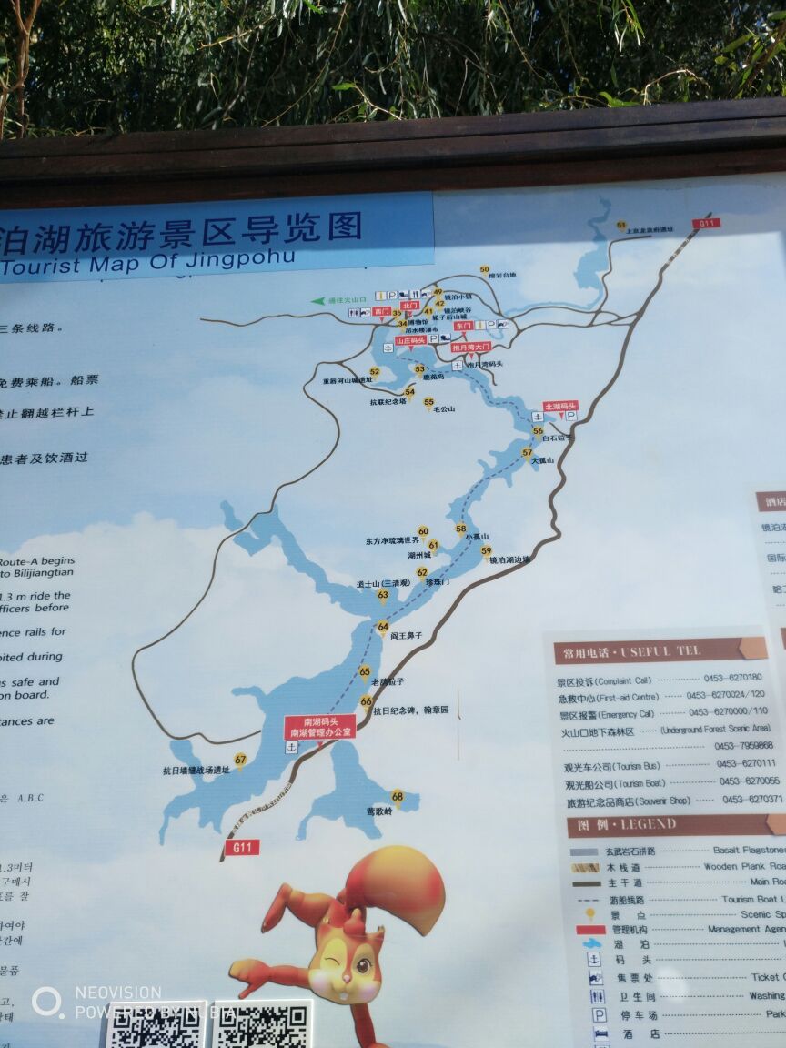 【携程攻略】镜泊湖风景区门票,宁安镜泊湖风景区攻略