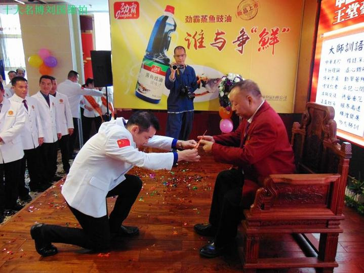 实拍邕菜传承人收徒,再现中国古代拜师礼仪