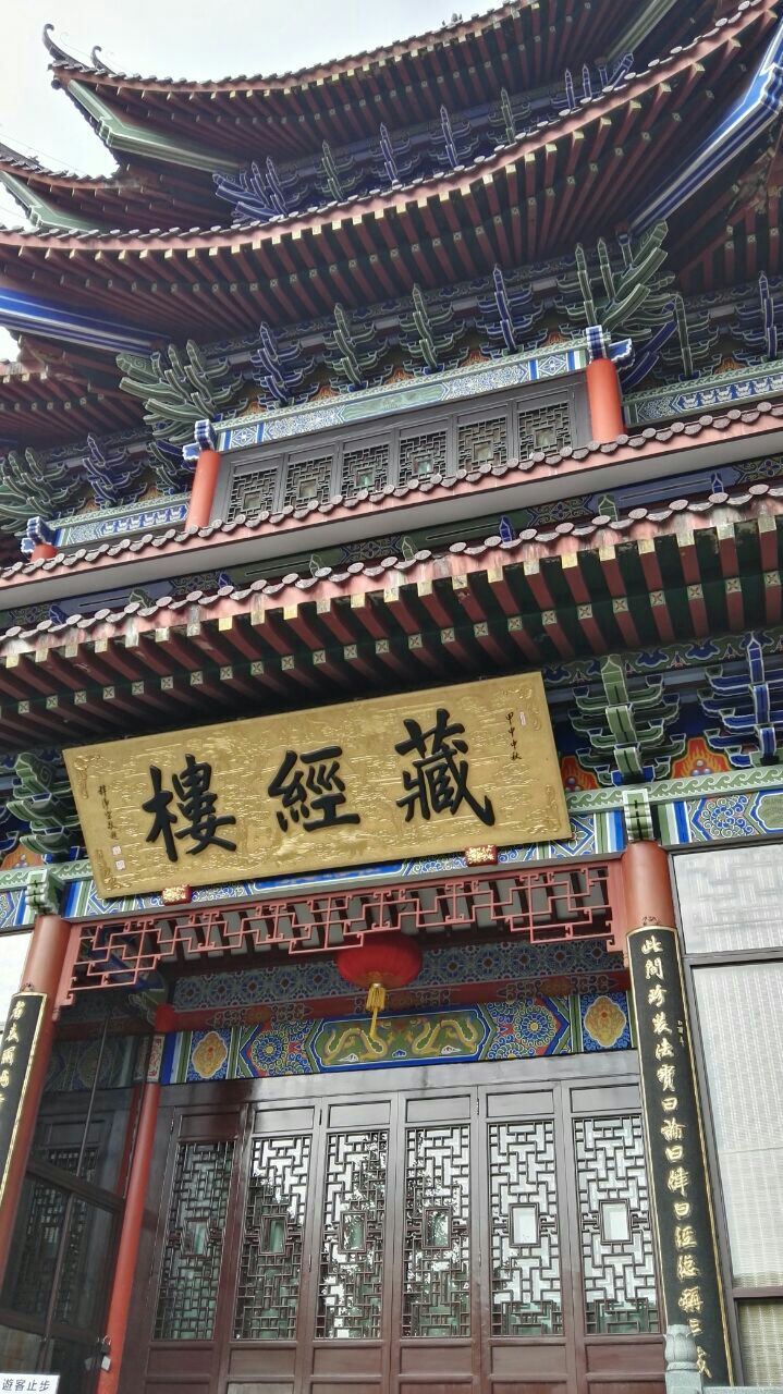 昭明大禅院