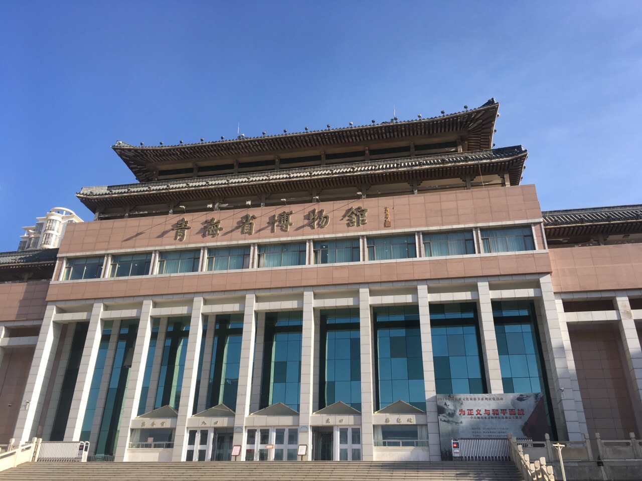 青海省博物馆旅游景点攻略图