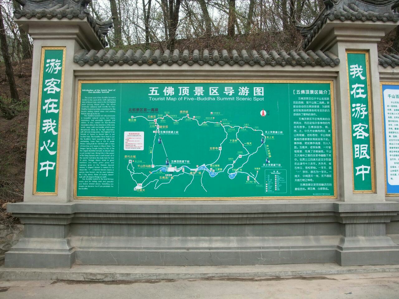 千山旅游景点攻略图