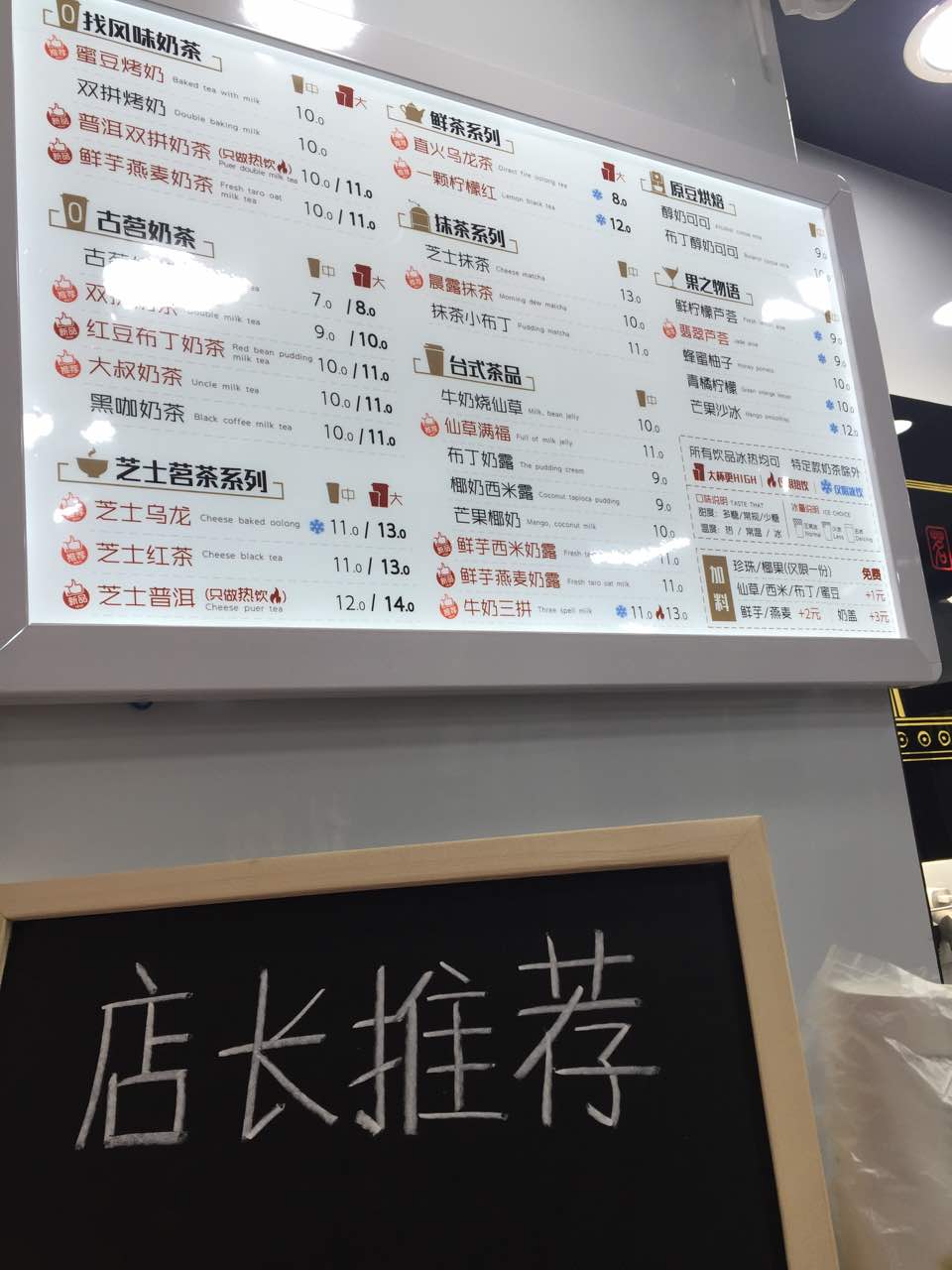 古茗茶饮(江东路店)