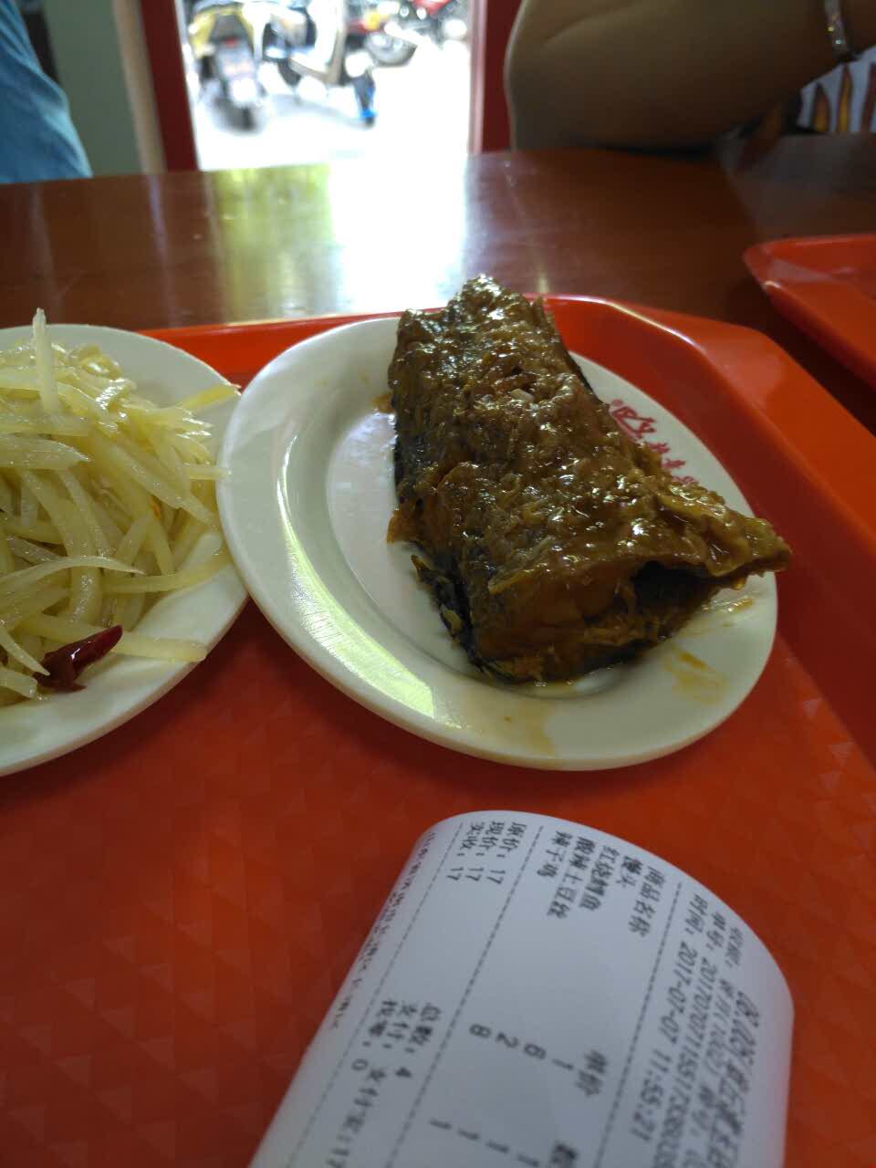 超意兴快餐店