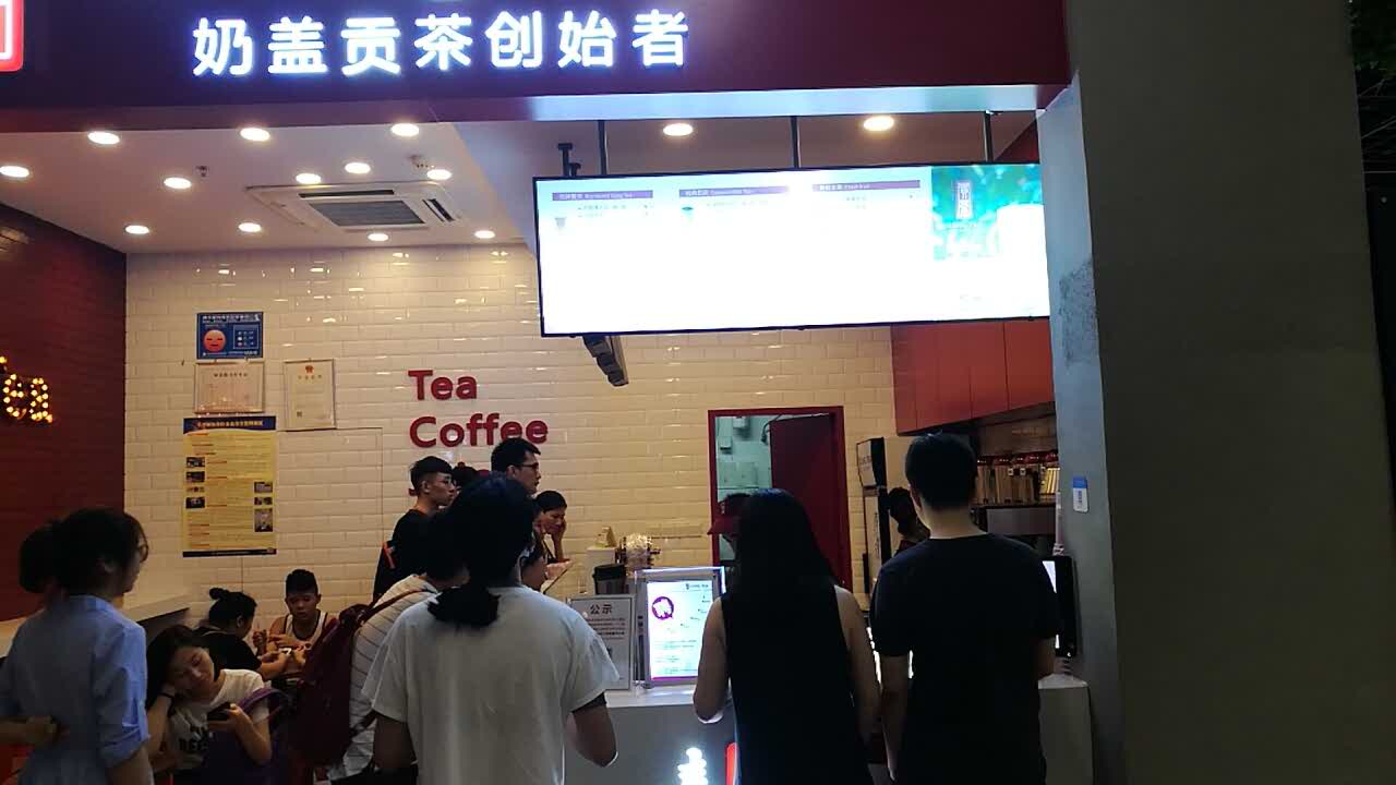 喜年贡茶(8号仓店)