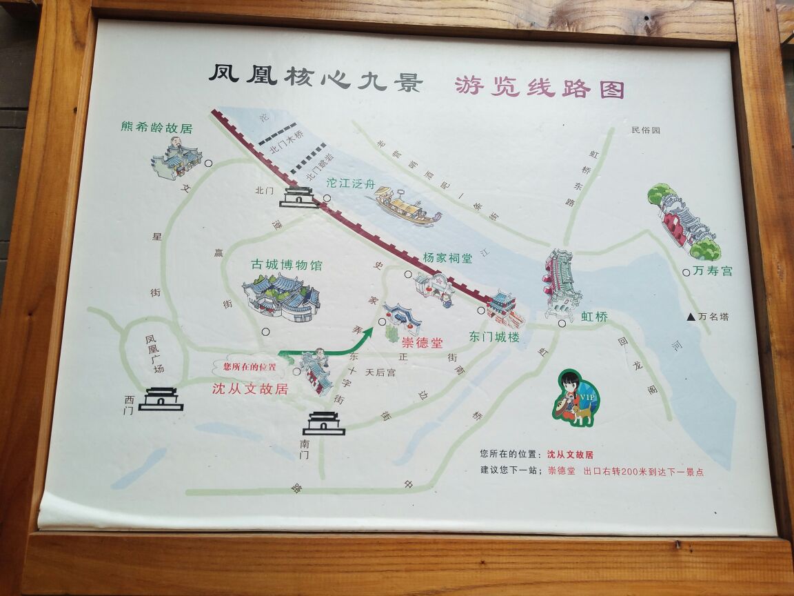 沈从文是凤凰古城的一张名片,乡土文学之父,两度或诺贝尔文学奖提名.