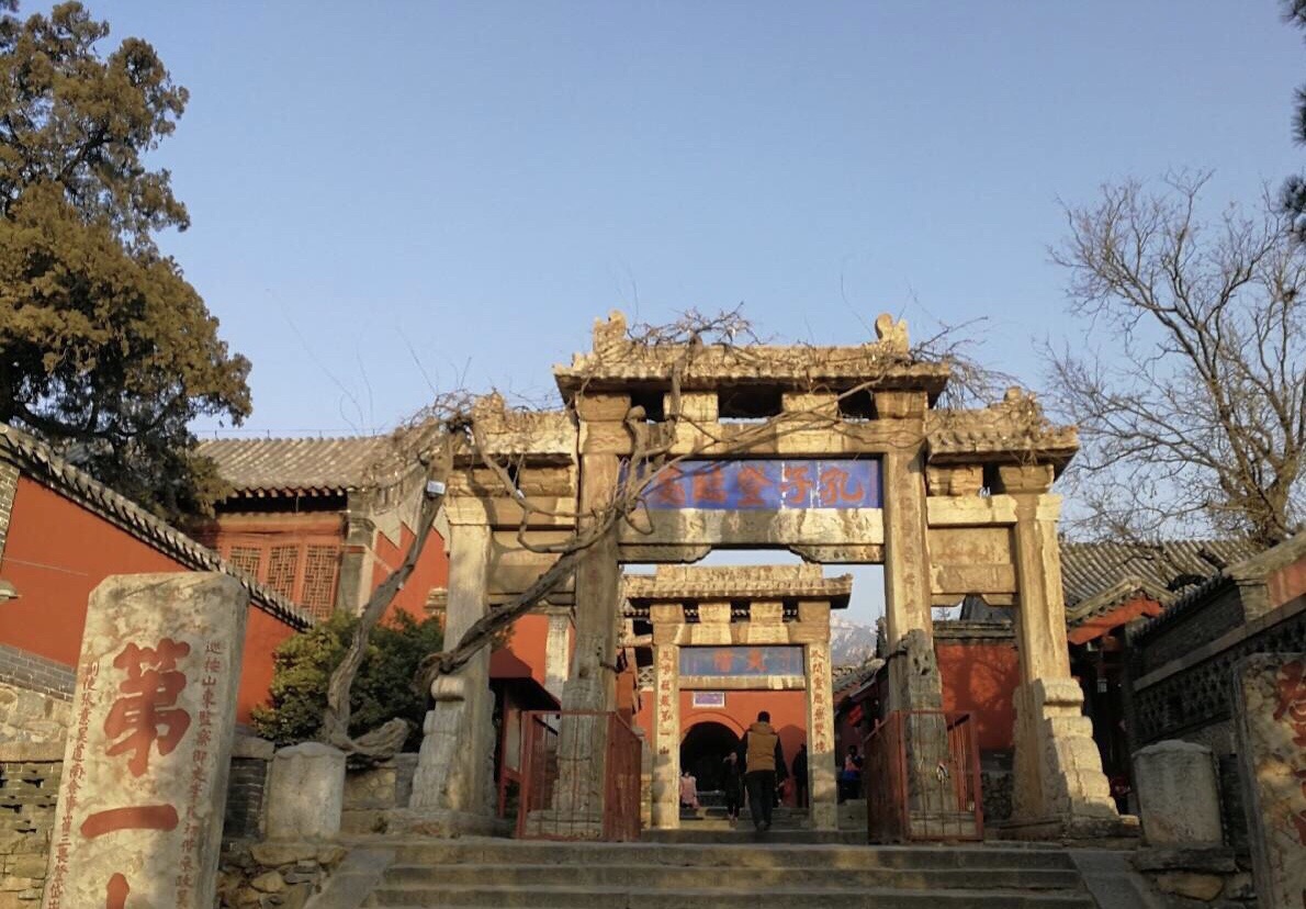 泰山中天门好玩吗,泰山中天门景点怎么样_点评_评价