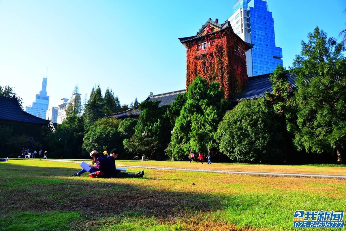 南京大学