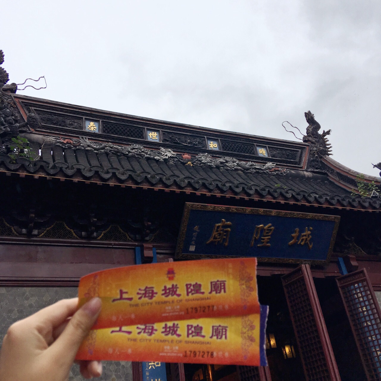 上海城隍庙有12属相佛有哪些上海有哪些的著名寺庙