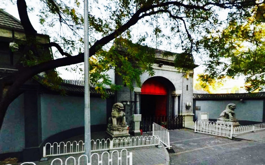 敕建崇祯观