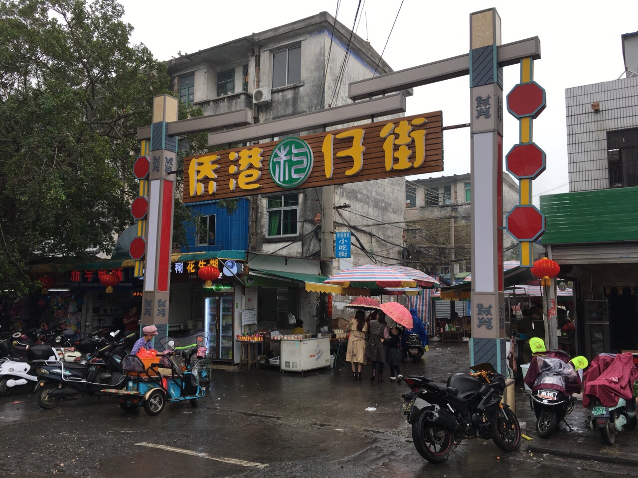 2018侨港风情街_旅游攻略_门票_地址_游记点评,北海