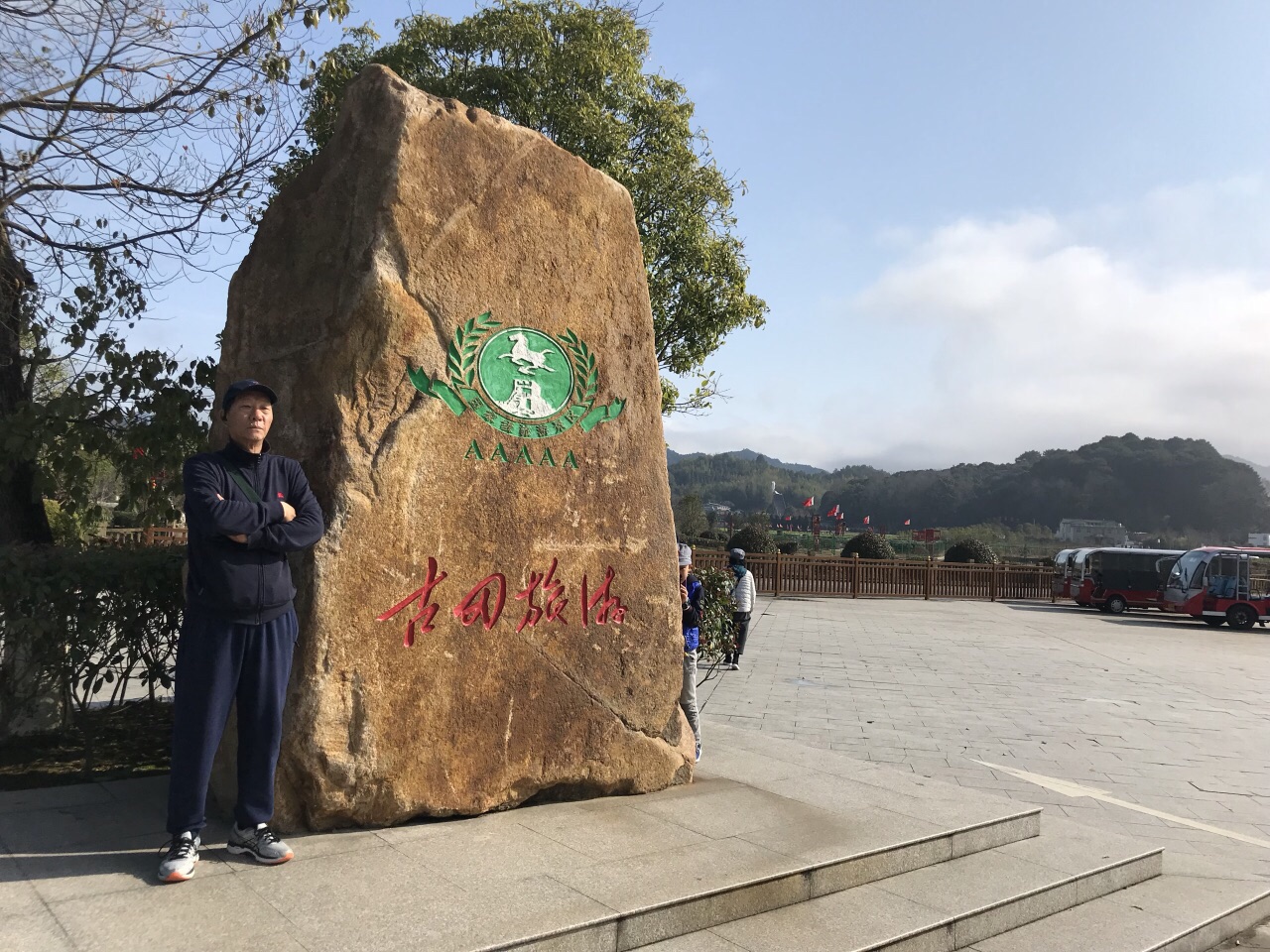 古田会议旧址旅游景点攻略图