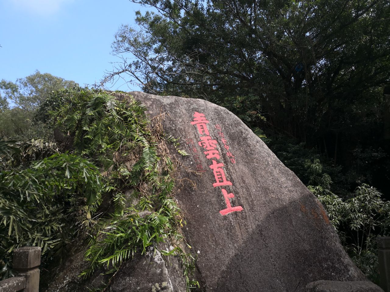万宁东山岭文化旅游区攻略,万宁东山岭文化旅游区门票