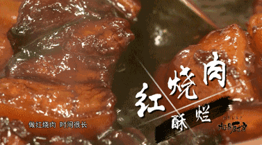 top4|在家怎么都烧不出的红烧肉,到底应该怎么做!