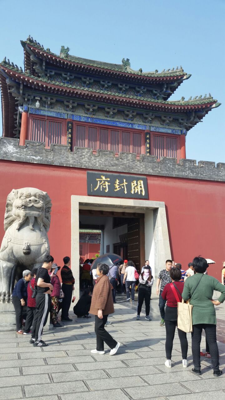 开封府旅游景点攻略图