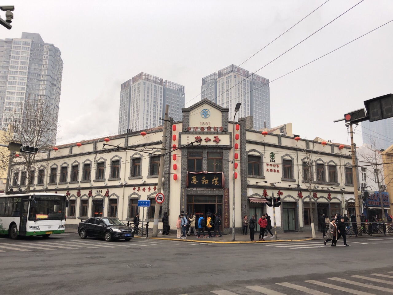 【携程美食林】青岛春和楼(中山路总店)餐馆,春和楼蒸饺!