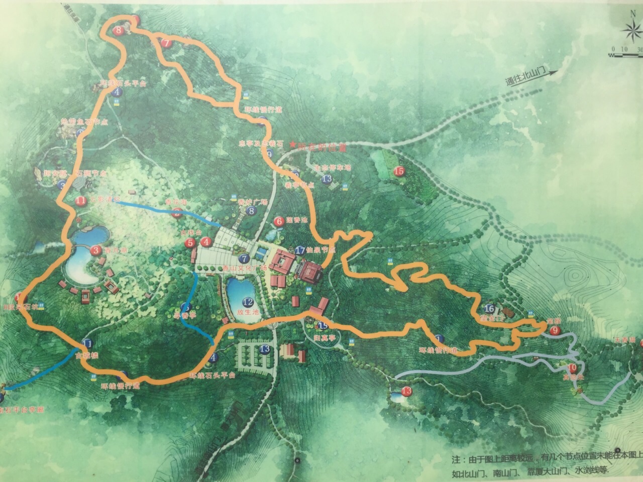 香山岩寺