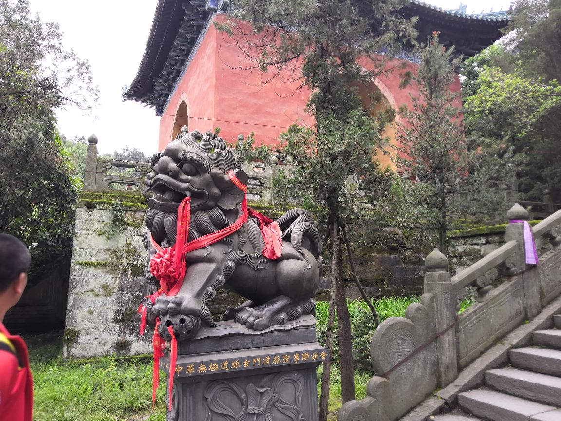 紫霄宫