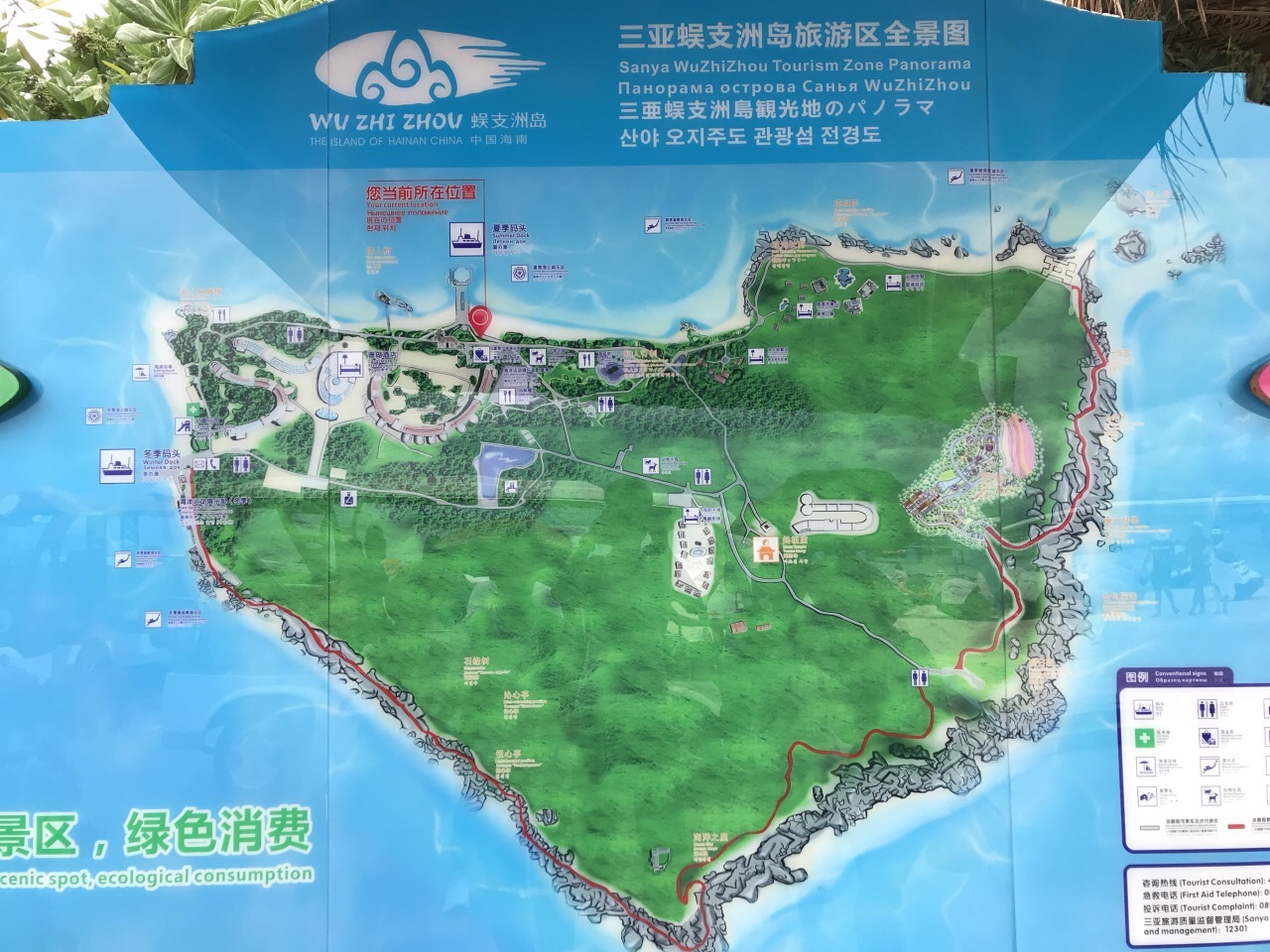 2019蜈支洲岛_旅游攻略_门票_地址_游记点评,三亚旅游景点推荐 去