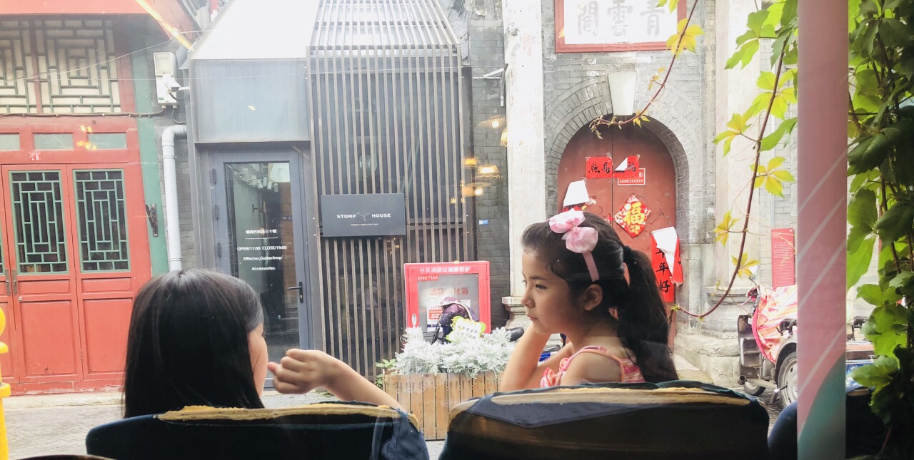 杨梅竹斜街旅游景点攻略图