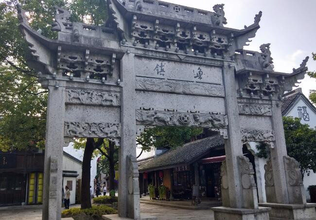 鲁镇鲁迅笔下的水乡绍兴五日14