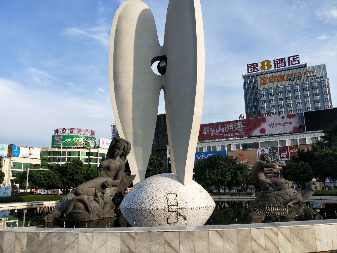 北部湾广场