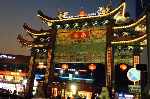吉林大学珠海学院