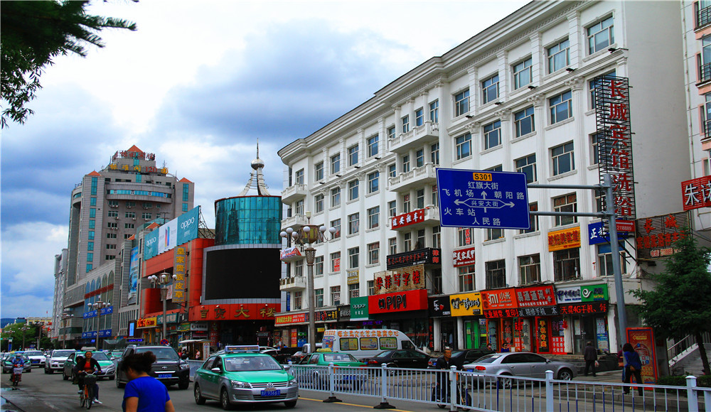 那一年,飘走东北,黑龙江休闲之旅;大兴安岭加格达奇,北山森林公园,嘎