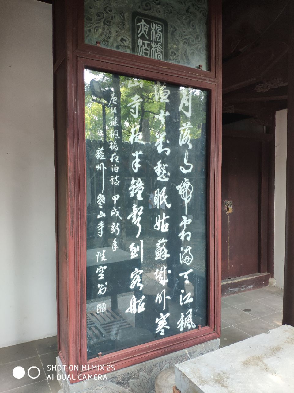 寒山寺