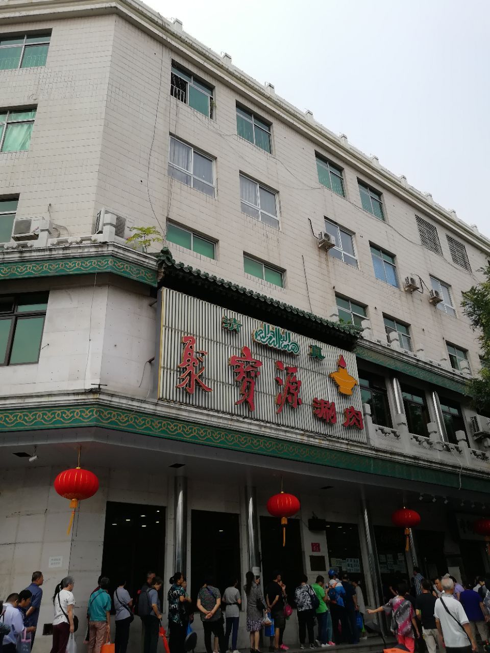 牛街(回民街)旅游景点攻略图