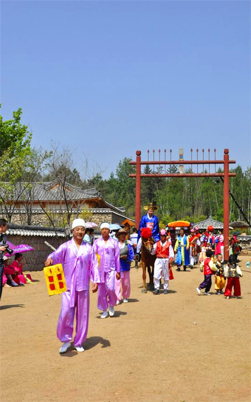 延边朝鲜民俗园