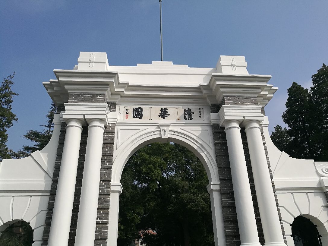 清华大学旅游景点攻略图