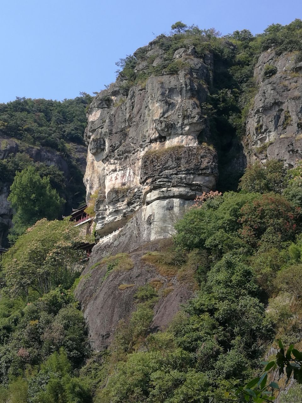 大慈岩风景区