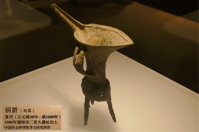 夏代的青铜器,不知是不是发现的历史上最早的制作.