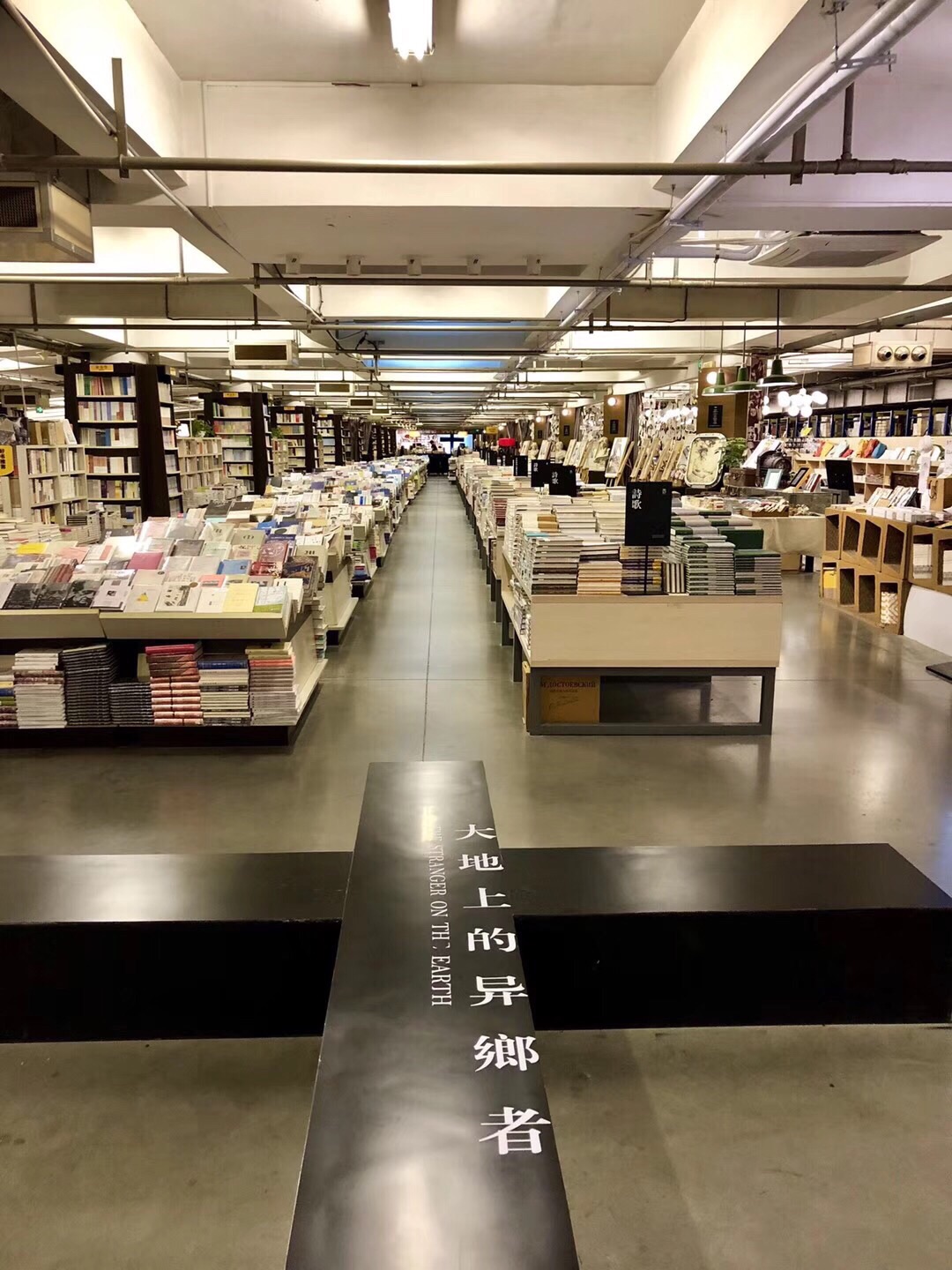 南京先锋书店(五台山店)怎么样/如何去,先锋书店(五台