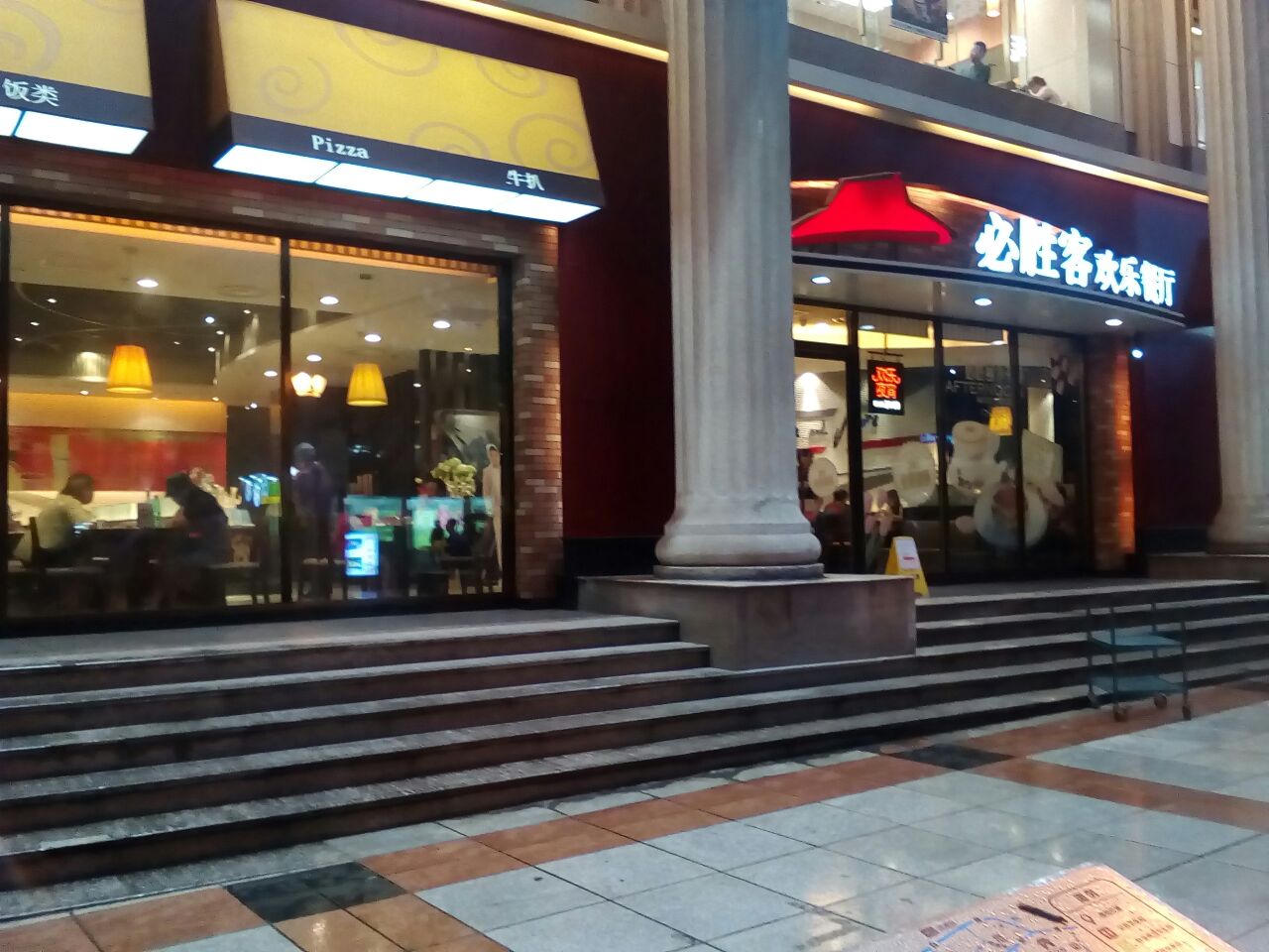 2019必胜客(财富中心店)美食餐厅,餐厅在解放碑商圈内