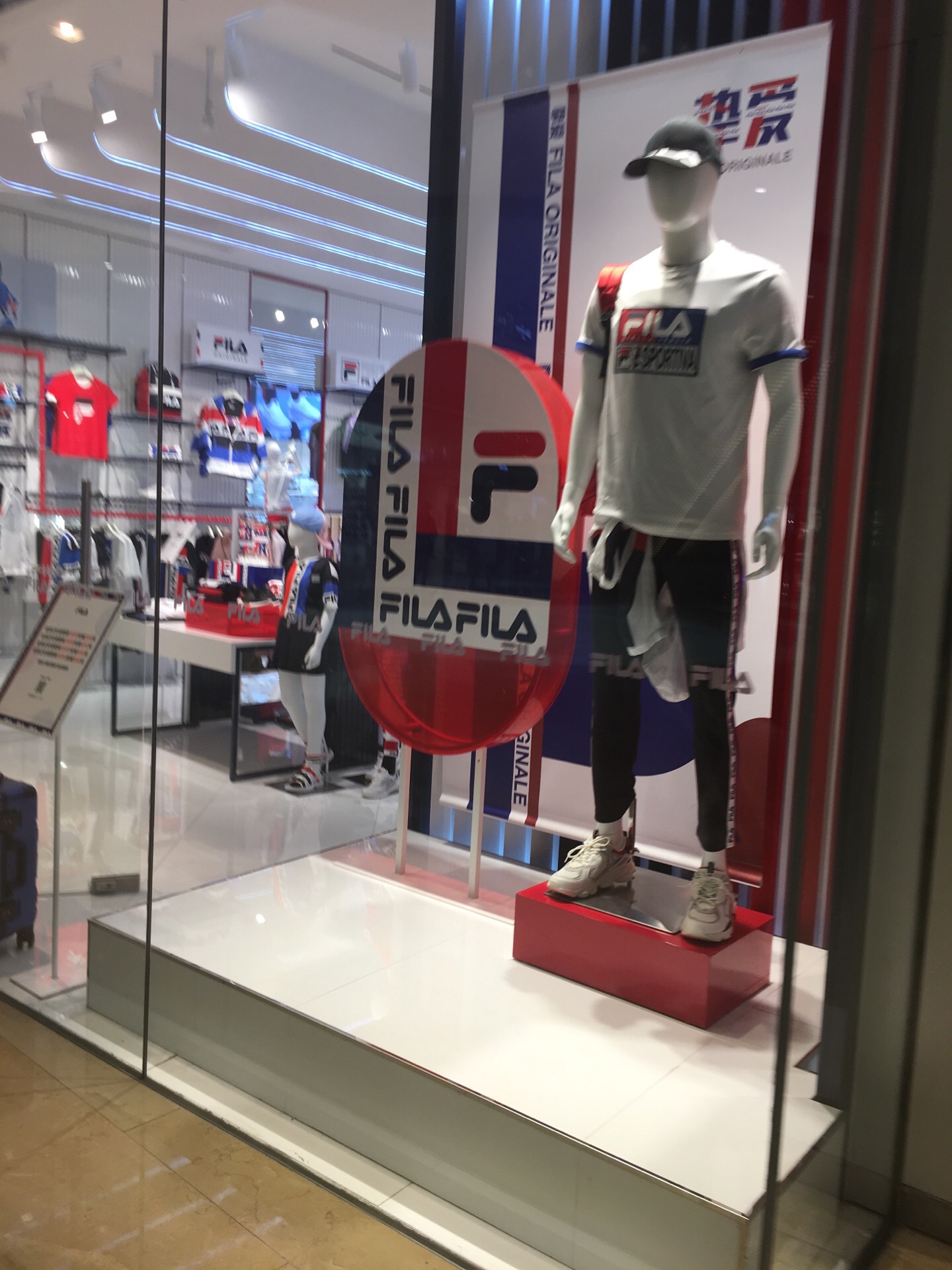 fila(太古汇店)