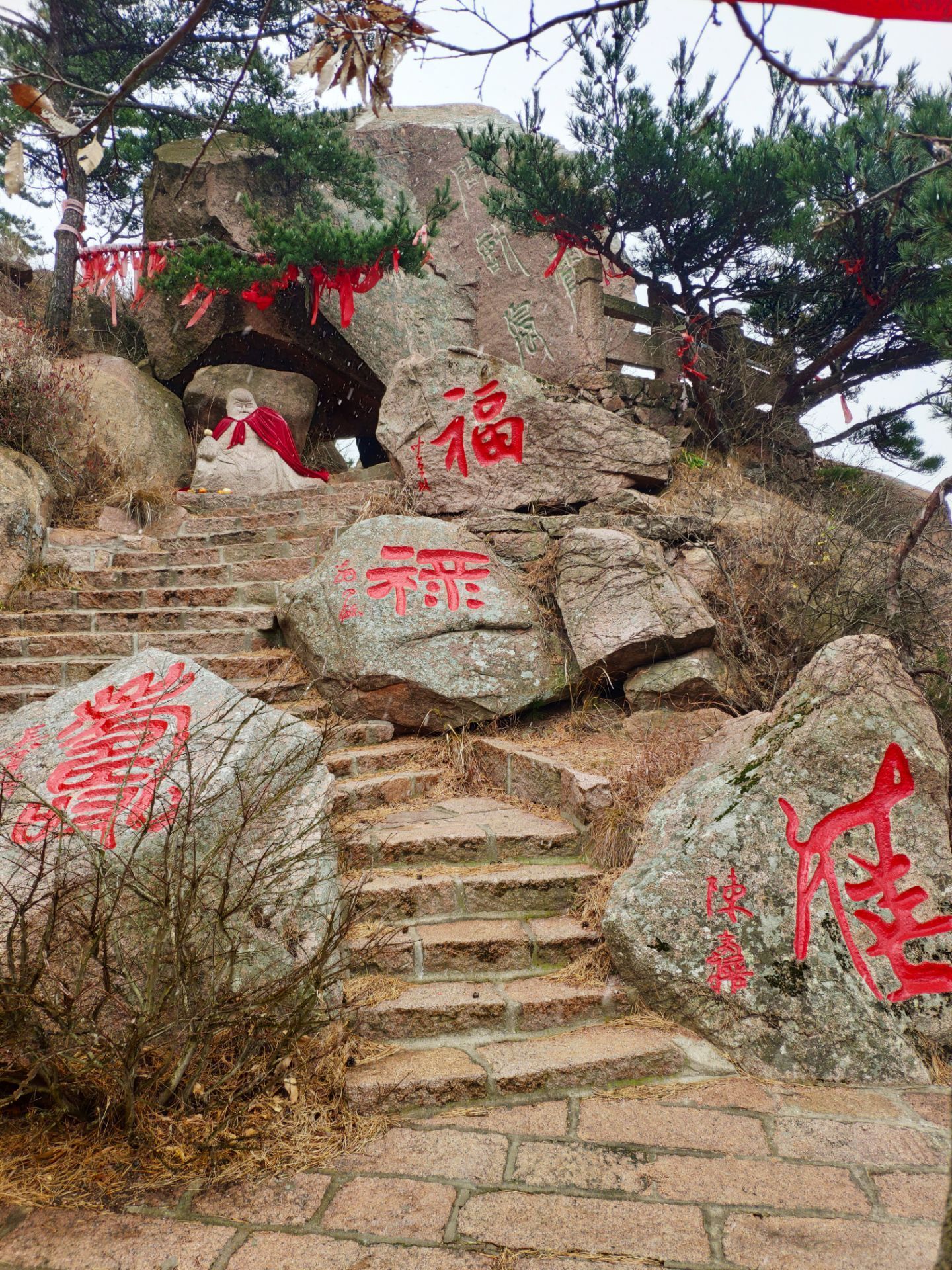 槎山风景区旅游景点攻略图