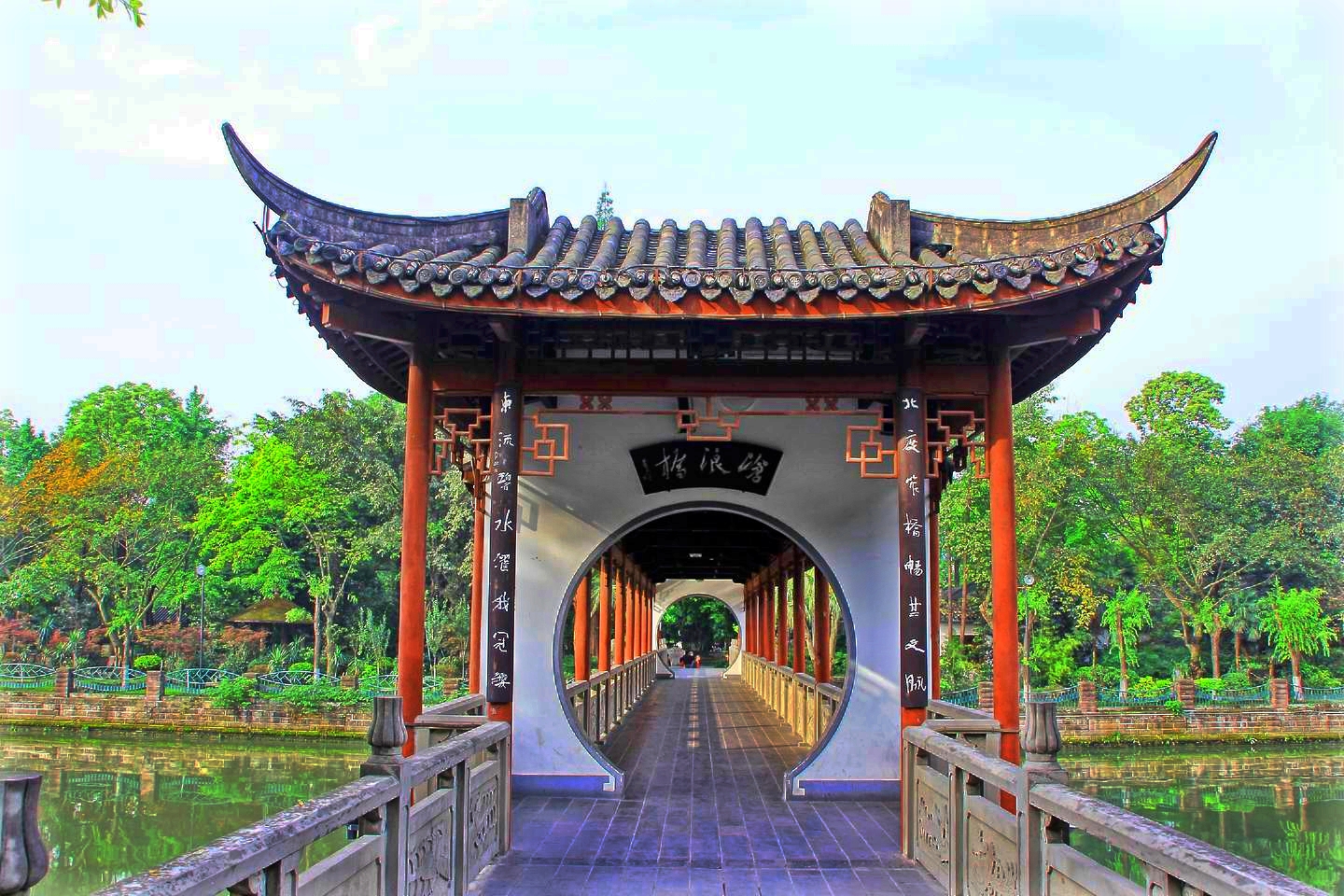百花潭公园
