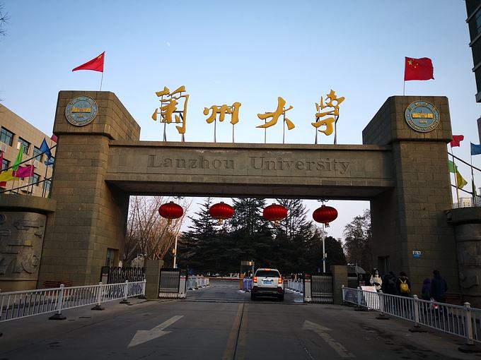 顺带也是去旅行,说真的,兰州大学的校门不是很大,进去之后绿植什么