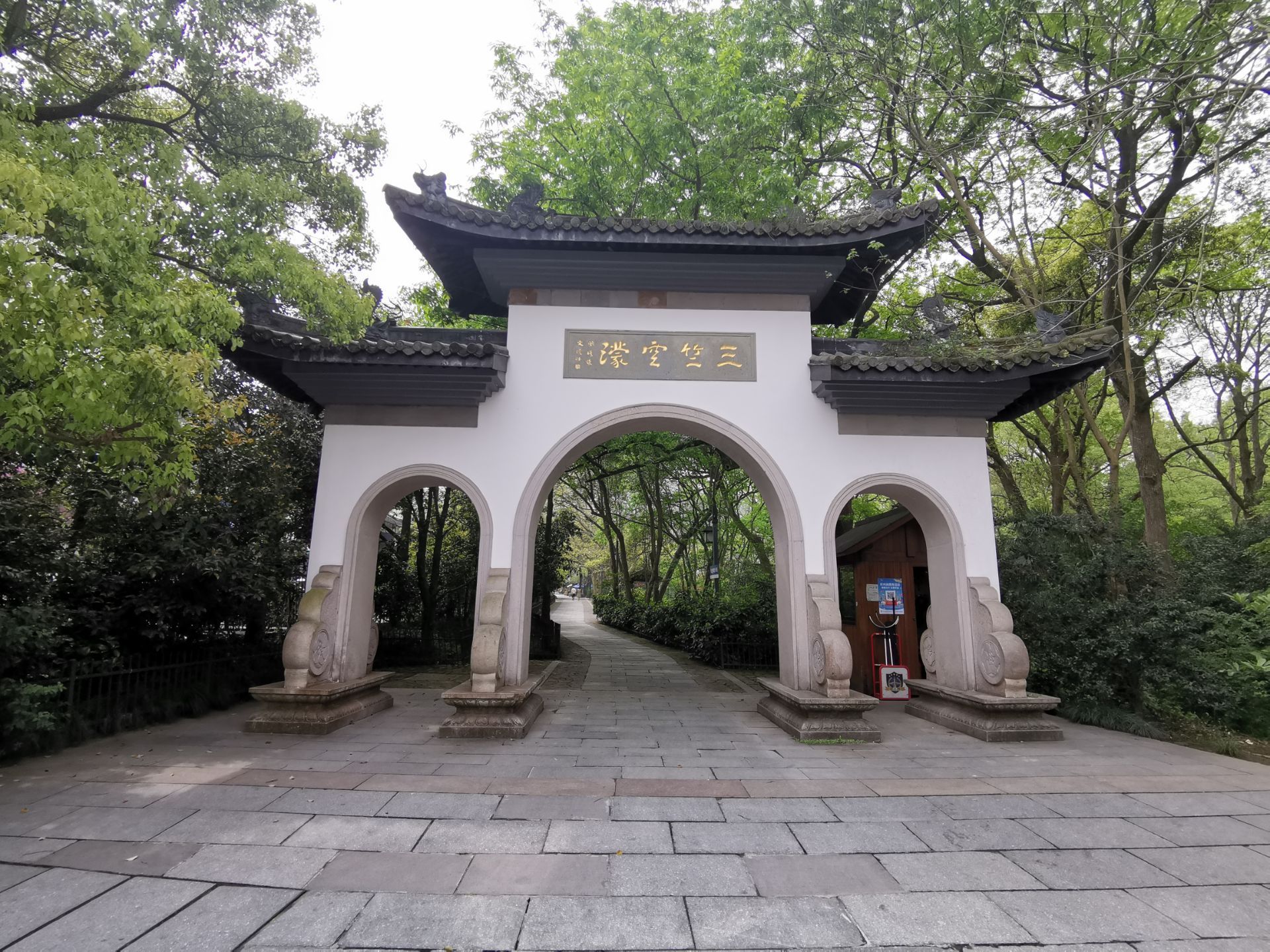 上天竺法喜讲寺