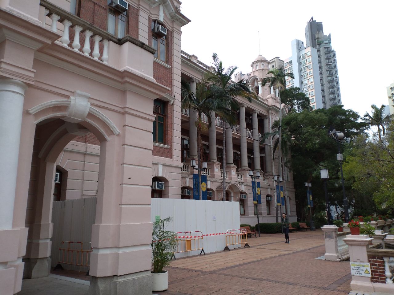 香港大学