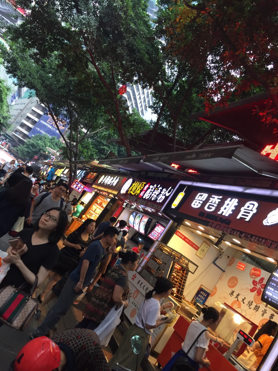 重庆好吃街
