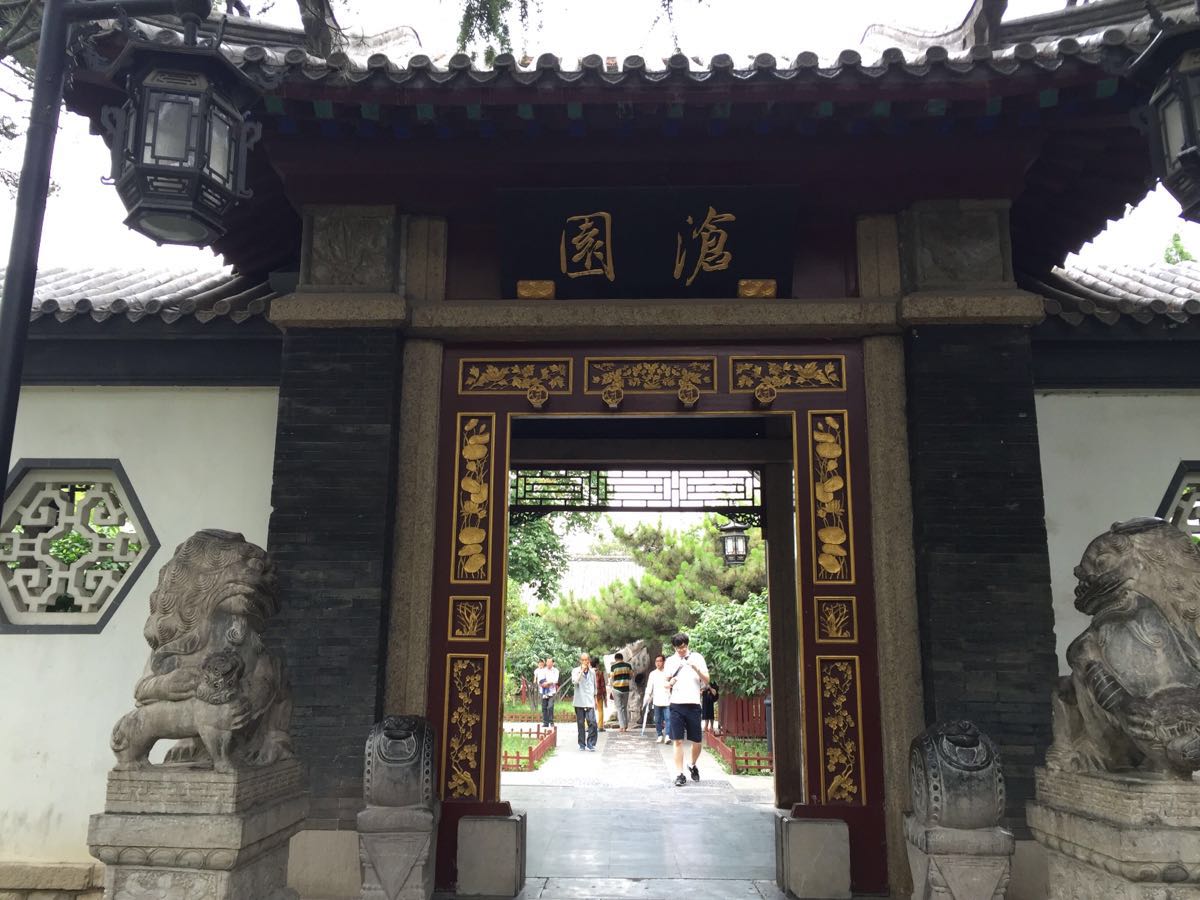我们一行四人是长春的大学生,来济南游玩,先去了大明湖,然后去的是趵突泉天气很热比长春多10度左右有点刚开始受不了,不过晒晒的感觉还挺健康的样子。¥20的门票看到了很多东西,比如齐白石弟子王雪涛,李清照纪念堂,当然还有著名的趵突泉了。里面建筑很古风、绿植覆盖率很高、在景区里面跟外面是截然不同的两个温度。公园里面很多老人在下象棋亦或是在打牌非常怡然自得,总之非常适合闲时旅游逛一逛啦。