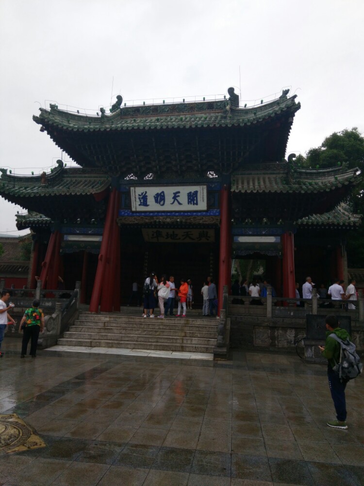 伏羲庙